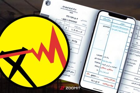 مدیرعامل توانیر افزایش تعرفه برق را تکذیب کرد