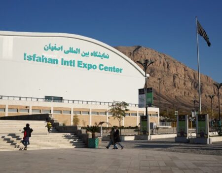 برگزاری نمایشگاه فناوری‌های نوین نفت و گاز در اصفهان