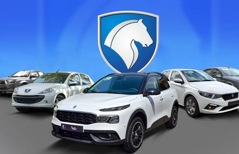 تین نیوز - اعلام نتایج قرعه‌ کشی ایران خودرو + لینک - صاحب‌خبر