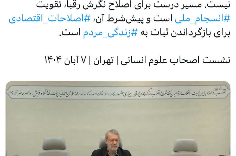 سرِ عقل آوردنِ دشمن با امتیازدهی بی‌قید و شرط ممکن نیست