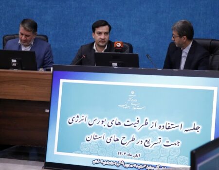 سهم ۱۴ درصدی اصفهان از معاملات برق