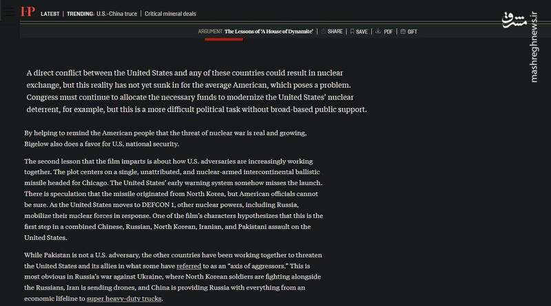 "خانه‌ای از دینامیت"؛ هشدار یا اعلان جنگ؟ نگاهی به آخرین ساخته جنجالی خانم کارگردان رازدار کاخ سفید