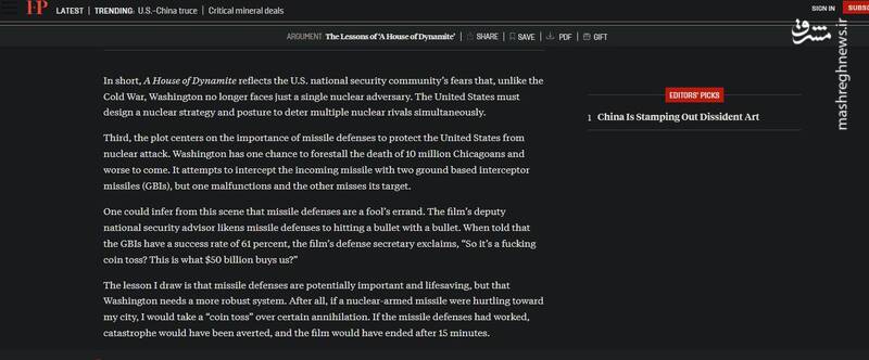 "خانه‌ای از دینامیت"؛ هشدار یا اعلان جنگ؟ نگاهی به آخرین ساخته جنجالی خانم کارگردان رازدار کاخ سفید