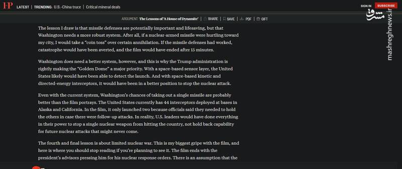 "خانه‌ای از دینامیت"؛ هشدار یا اعلان جنگ؟ نگاهی به آخرین ساخته جنجالی خانم کارگردان رازدار کاخ سفید