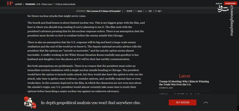 "خانه‌ای از دینامیت"؛ هشدار یا اعلان جنگ؟ نگاهی به آخرین ساخته جنجالی خانم کارگردان رازدار کاخ سفید