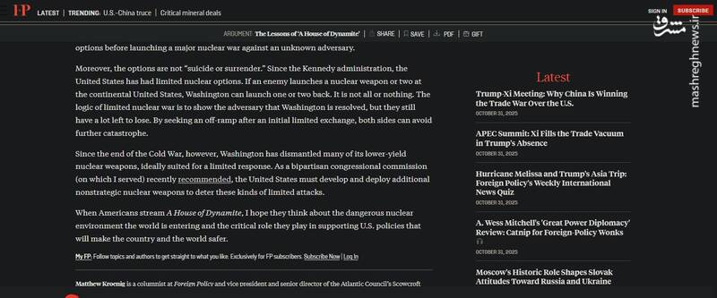 "خانه‌ای از دینامیت"؛ هشدار یا اعلان جنگ؟ نگاهی به آخرین ساخته جنجالی خانم کارگردان رازدار کاخ سفید