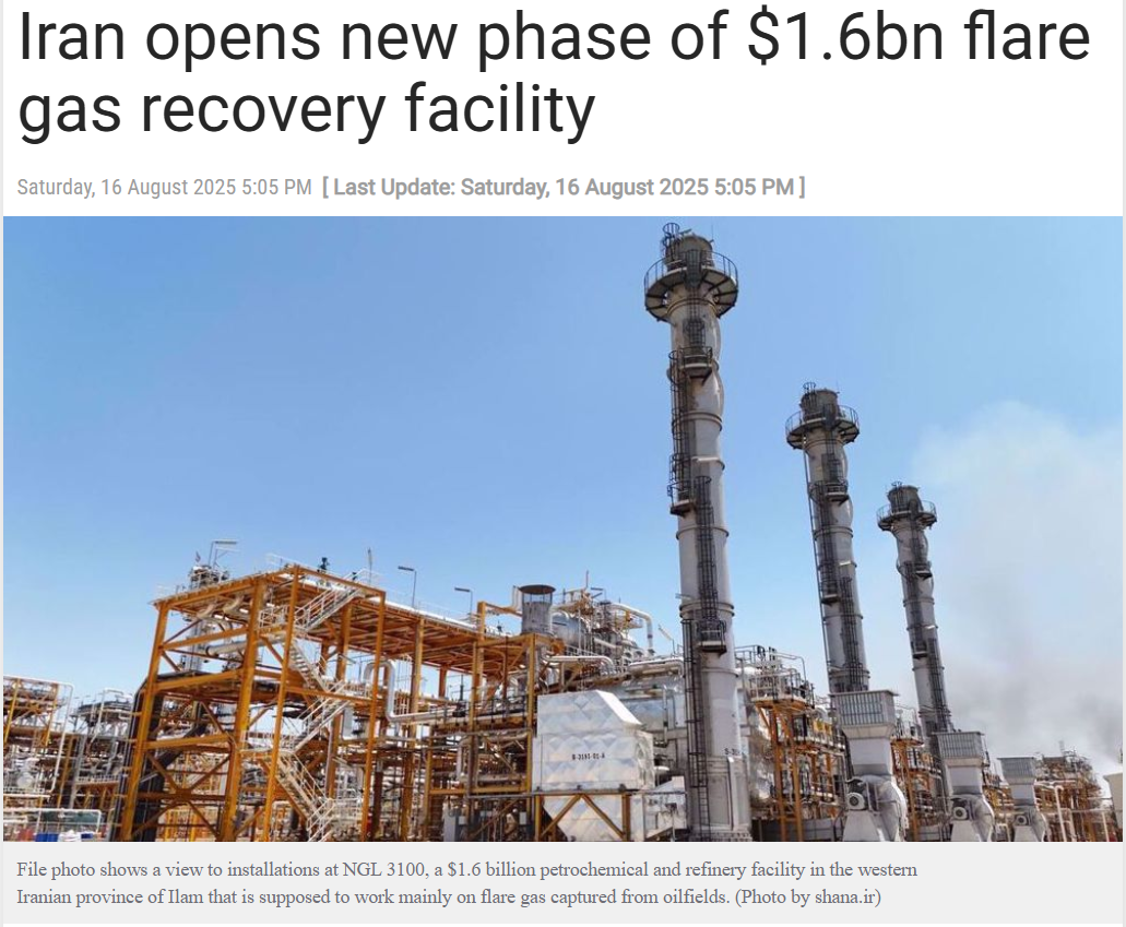 خاموشی مشعل‌ها، آغاز عصر نوین انرژی در ایران