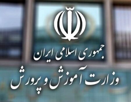 ابلاغ شیوه نامه اجرایی بسته یادگیری «از ایرانمان دفاع می‌کنیم» به مدارس سراسر کشور