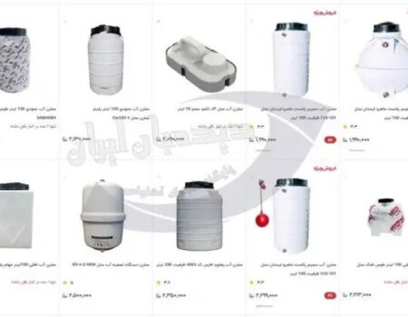 برای نصب پمپ و منبع آب چند میلیون باید هزینه کنیم؟