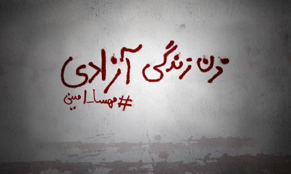 وقتی قهرمان‌سازی و آشوب، به ویرانی ختم می‌شود