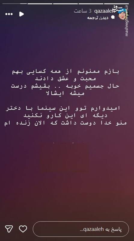 تلاش تهیه‌کننده برای تعرض به یک بازیگر زن