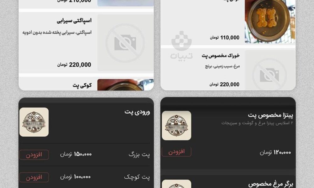 کافه‌های اندرزگو