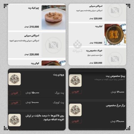 کافه‌های اندرزگو