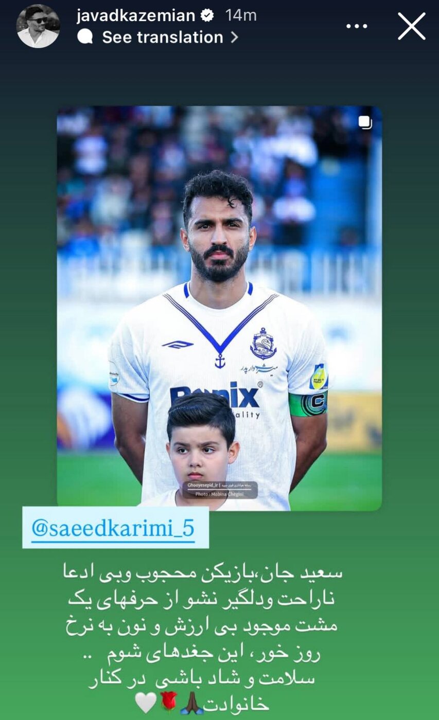 آقای مجری این‌همه توهین و آشوب برای انتشار یک فیلم خصوصی؟