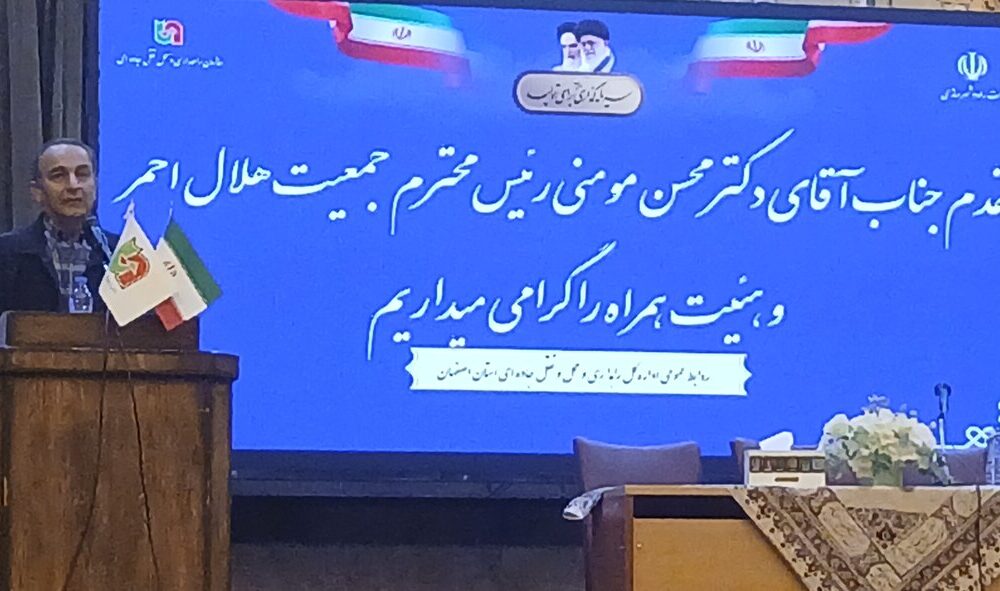 استان اصفهان آماده‌ برای خدمات بیشتر ومدیریت بحران‌ در زمستان و کاهش حوادث جاده‌ای است