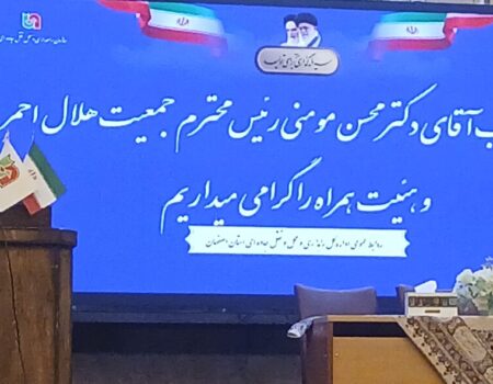 استان اصفهان آماده‌ برای خدمات بیشتر ومدیریت بحران‌ در زمستان و کاهش حوادث جاده‌ای است