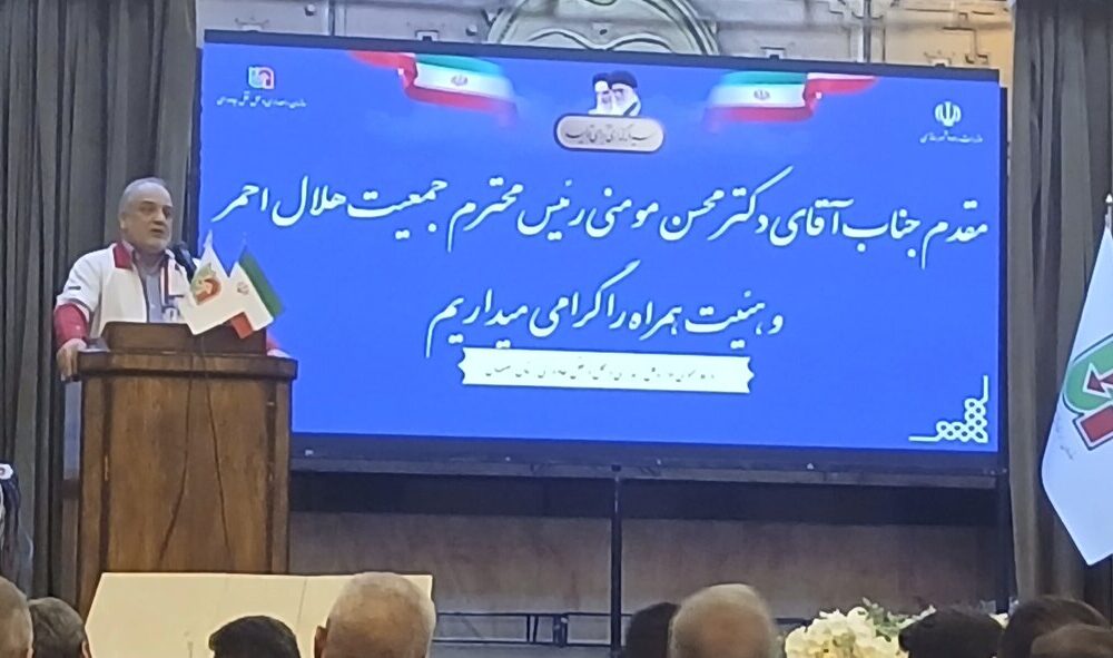 اصفهان با تقویت پایگاه‌های امدادی و آمادگی کامل جمعیت هلال‌احمر آماده خدمت است