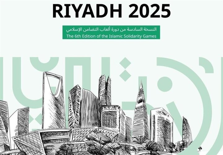 صعود کاروان ایران به رده سوم جدول مدالی بازی‌های کشورهای اسلامی/ ضرب سه طلای درخشان