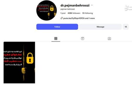 برخورد قضائی با برخی از عوامل «عشق ابدی» و «زن روز»