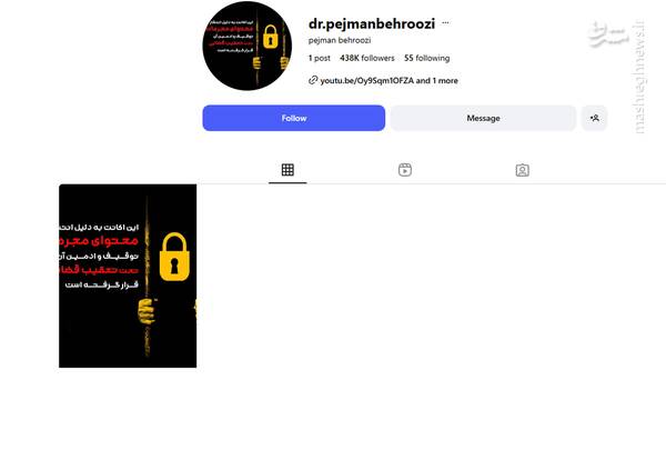 برخورد قضائی با برخی از عوامل «عشق ابدی» و «زن روز» برخورد قضائی با برخی از عوامل «عشق ابدی» و «زن روز»