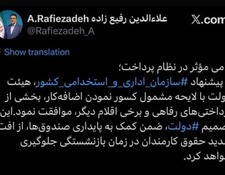 رفیع‌زاده: اضافه‌کار به کسورات بازنشستگی اضافه می‌شود