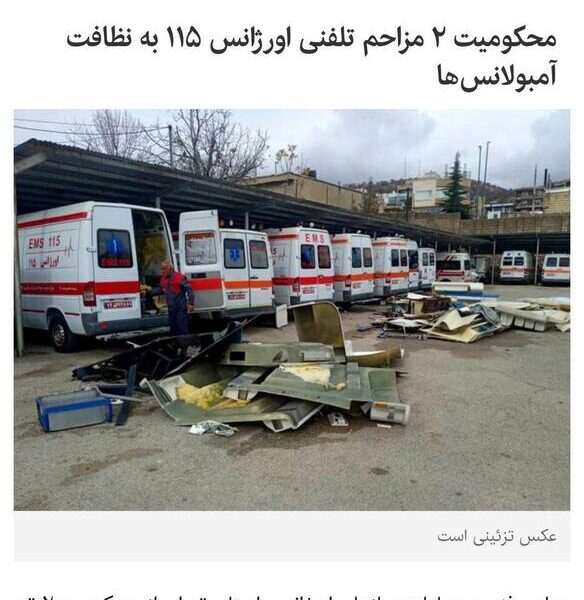 نتیجه شوخی توهین آمیز با فردوسی نتیجه یک شوخی توهین آمیز؛ دادگری برای فردوسی!