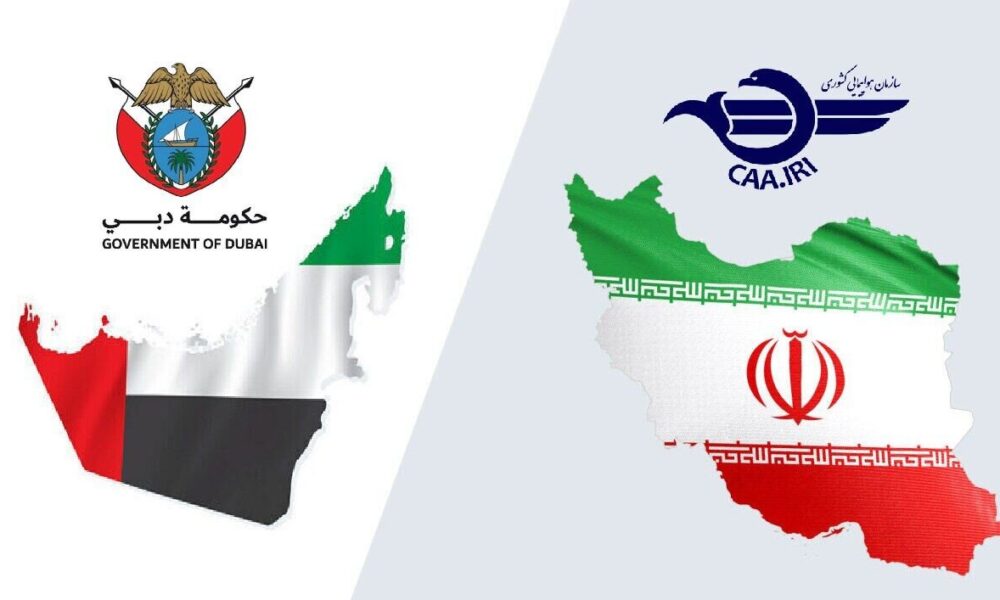 تقویت همکاری‌های دوجانبه ایران و امارات در حوزه هوانوردی