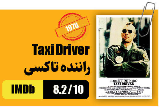 اسکوسیزی عاشق فروتن سینما ۸۳ ساله شد اسکوسیزی عاشق فروتن سینما ۸۳ ساله شد