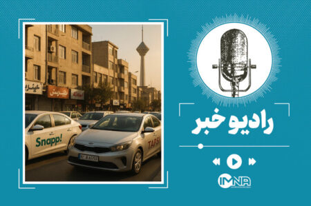 رقابت یا انحصار؛ جنگ قیمت‌ها در تاکسی‌های اینترنتی