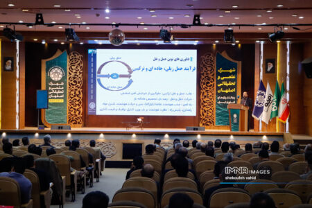 رویداد ملی حمل‌ونقل دانش‌بنیان در صنایع فولاد و معدنی