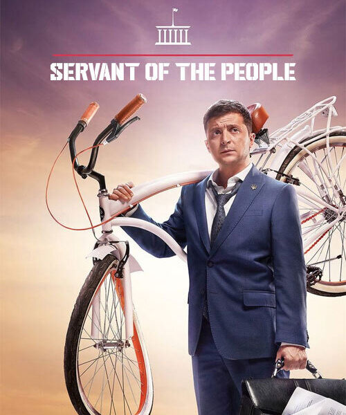 از صحنه تئاتر تا میدان جنگ؛ روایت صعود یک دلقک به عرصه سیاست