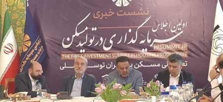 پویایی پروژه‌های عمرانی با سرمایه‌گذاری گسترده مردمی