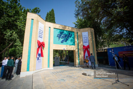 افتخار ملی برای اصفهان