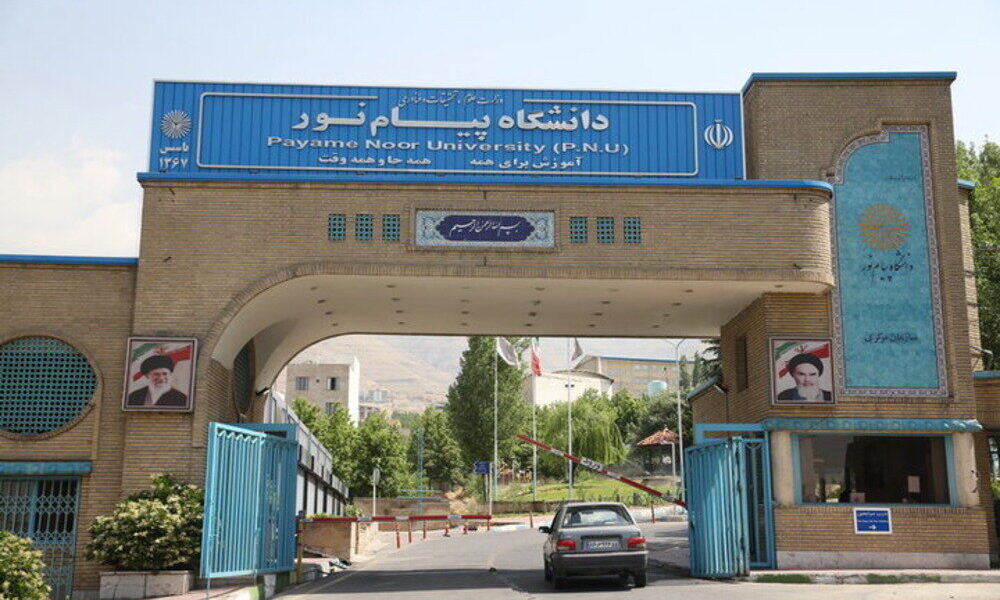 سوت اخطار را می‌شنوید؟/ این دانشگاه از ریل خارج می‌شود!