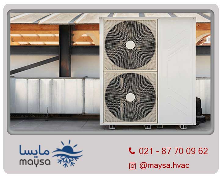 مناسب ترین قیمت خرید انواع داکت اسپلیت ایرانی و وارداتی و انواع مویل آب گرم و کولر گازی در مایسا مناسب ترین قیمت خرید انواع داکت اسپلیت ایرانی و وارداتی و انواع مویل آب گرم و کولر گازی در مایسا