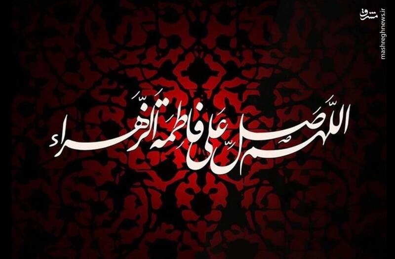 فدک نماد حق‌خواهی و مظلومیت/ چگونه "سخن باطل" جامعه را بیمار می‌کند؟