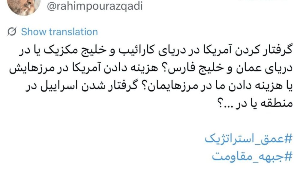 دشمن را باید در دوردست درگیر کرد، نه در مرزهای خود