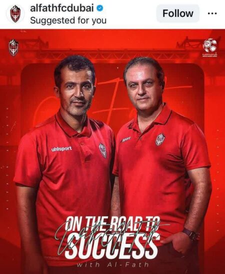 کوچ استقلالی‌ها به خارج از کشور؛ ایمان مبعلی هم در امارات شاغل شد+عکس