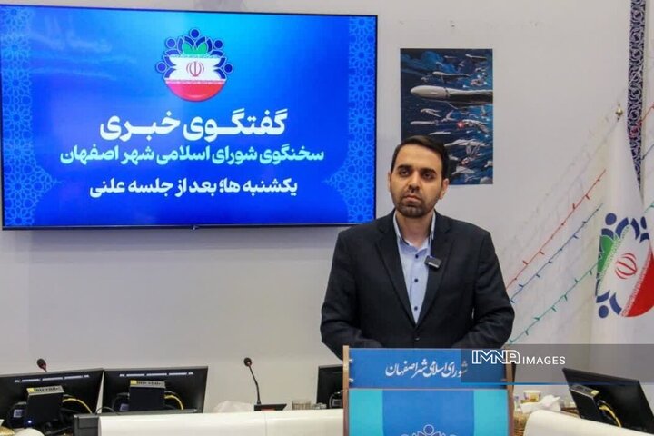 اصفهان و کربلا خواهرخوانده میشوند