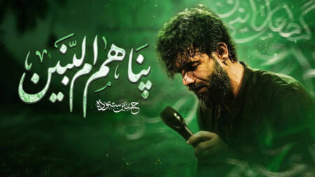 نماهنگ/ "پناهم ام البنین(س)" با نوای ستوده نماهنگ/ "پناهم ام البنین(س)" با نوای ستوده