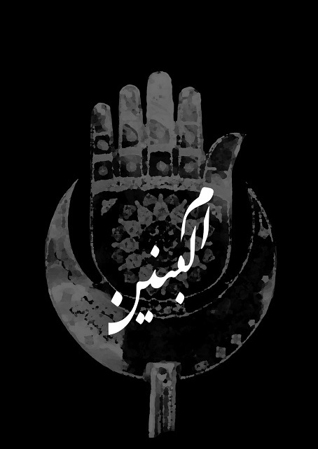 صبورترین مادر شهید+ نوحه حاج حسین سازور