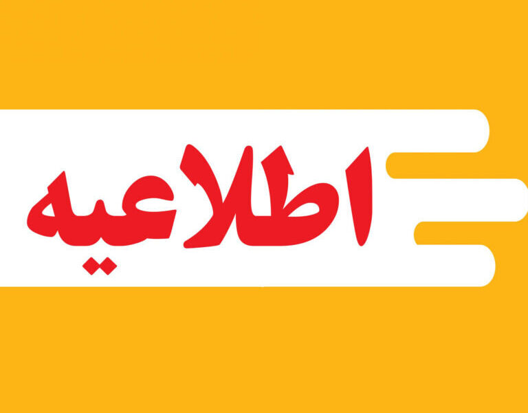 راه‌آهن: به هیچ کدام از مسافران قطار میانه - تهران آسیبی وارد نشده است