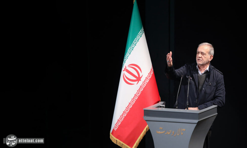 آقای پزشکیان! مسئولیت این تبعیض و بی‌عدالتی متوجه شماست؛ افشاگری کنید!