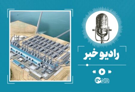 پروژه انتقال آب دریای عمان به اصفهان چیست؟