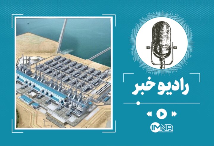 پروژه انتقال آب دریای عمان به اصفهان چیست؟