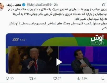 یک نماینده مجلس از فحاشی خداداد عزیزی در تلویزیون ذوق‌زده شد +عکس