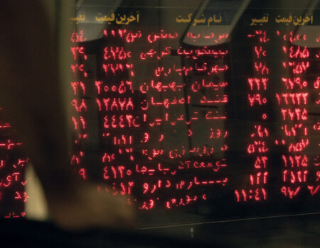 بورس امروز ۱۶ آذر ۱۴۰۴ + شاخص و نمای بازار