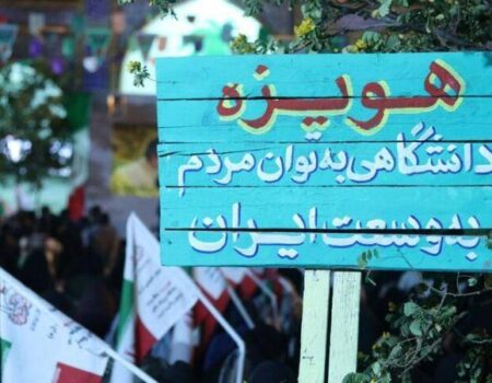 از کلاس درس تا میدان مقاومت؛ بازخوانی نقش دانشجویان در روزهای آغاز جنگ