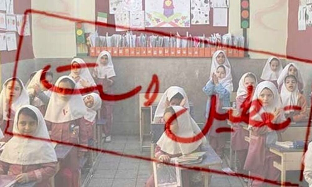 تعطیلات مدارس چه بلایی سر نسل آینده می‌آورد؟