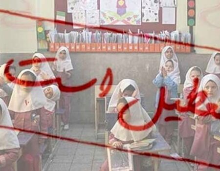تعطیلات مدارس چه بلایی سر نسل آینده می‌آورد؟